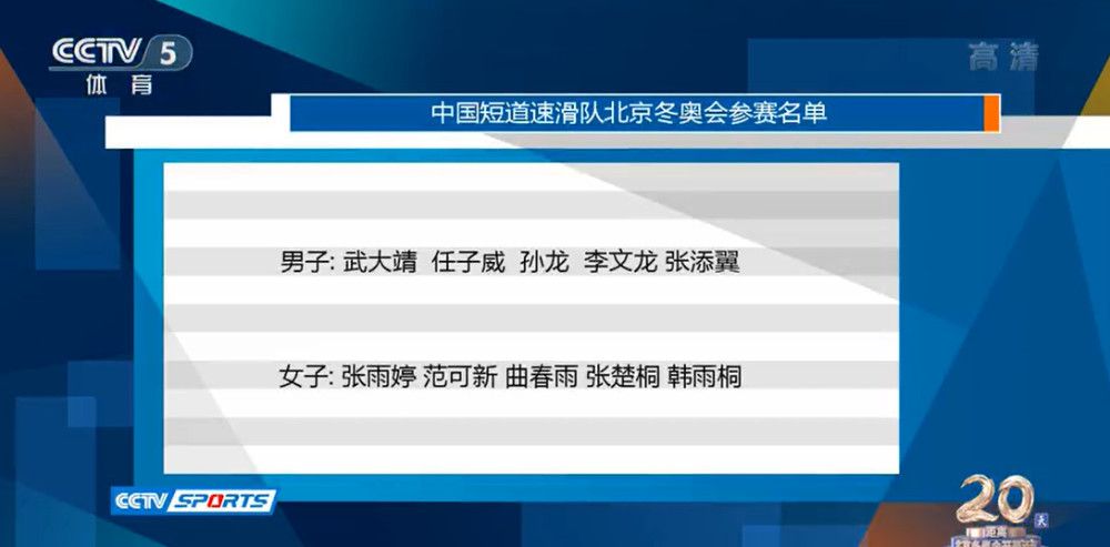 如果米兰决定在冬窗提前签下米兰达，那么就需要与贝蒂斯达成补偿协议，贝蒂斯已经知道米兰达肯定会在赛季结束后以自由身加盟米兰。